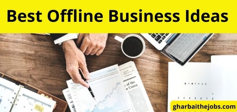 10 Best Offline Business Ideas In Hindi - कम लागत वाले व्यवसायों की लिस्ट हिंदी में