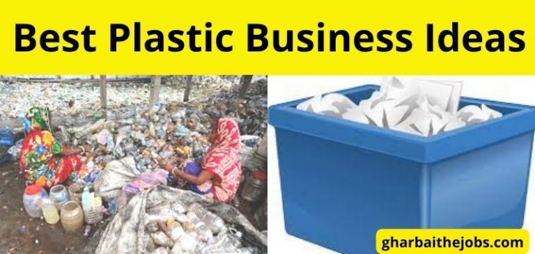 15 Best Plastic Business Ideas In Hindi - प्लास्टिक बिजनेस आइडियाज