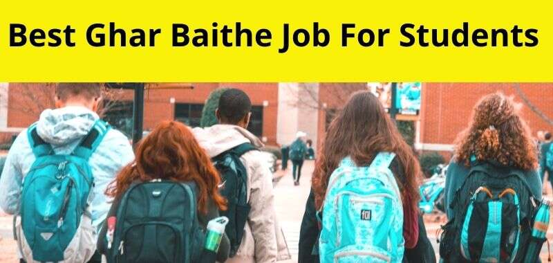 Ghar Baithe Job For Students 2022 - पार्ट टाइम जॉब फॉर कॉलेज स्टूडेंट्स