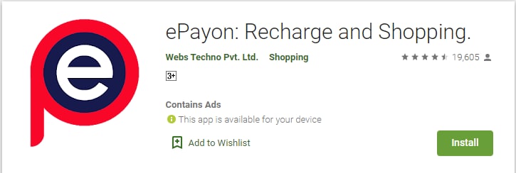 Epayon – मोबाइल रिचार्ज करने के लिए App