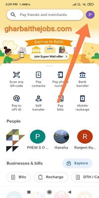 Google Pay Kaise Banaya Jata Hai - गूगल पे अकाउंट कैसे बनाते हैं