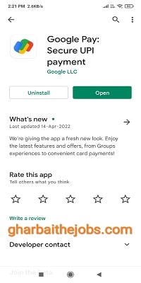 Google Pay Kaise Install Kare