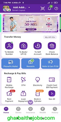 Phonepe – Best Bank Balance Check Karne Wala Apps