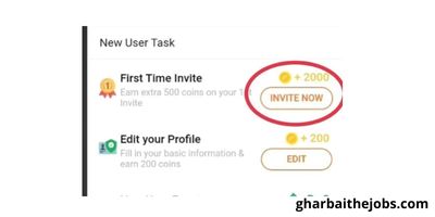 Rozdhan App को रेफर करके पैसे कैसे कमाए - रोजधन एप से पैसे कैसे कमाए