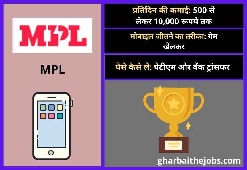 MPL - Mobile 4 Win Game