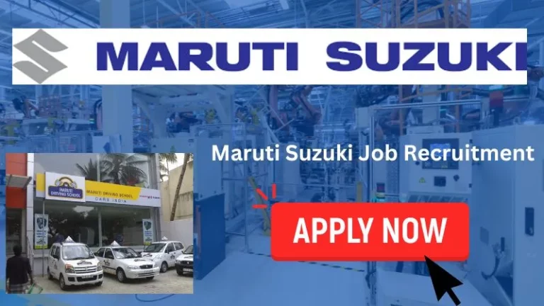 मारुति सुजुकी वैकेंसी 2024 | मारुति सुजुकी कंपनी में जॉब कैसे पाए (Maruti Suzuki Company Job Contact Number)